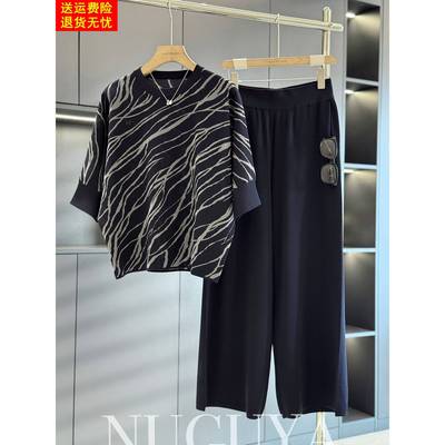 时尚休闲妈妈装冰丝套装女中袖秋装新款气质百搭中老年针织两件套