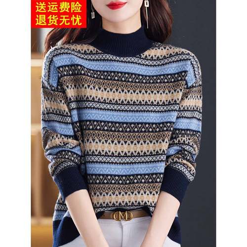 2025秋冬新品100纯羊毛衫女半高领加厚条纹拼色针织打底衫毛衣潮