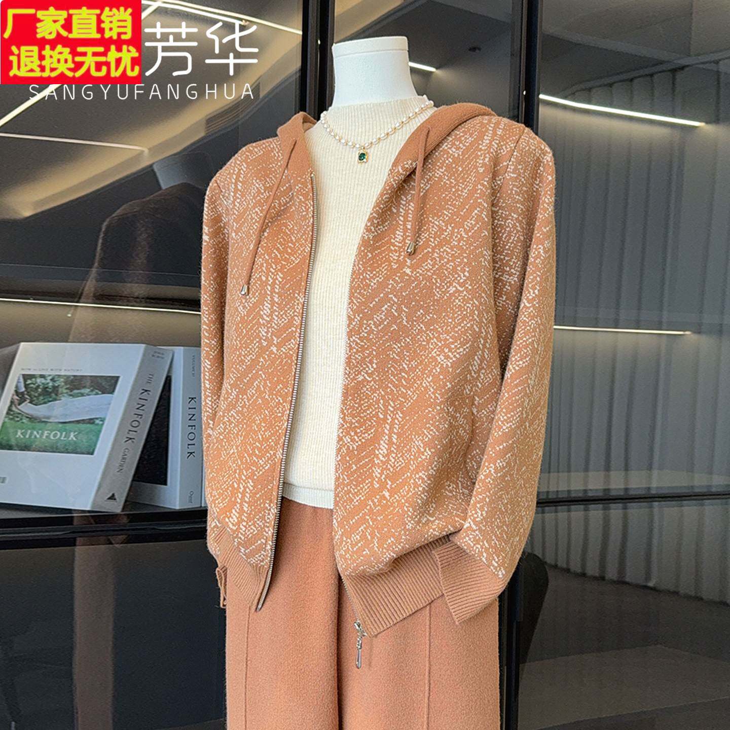 时尚休闲妈妈秋装针织连帽上衣松紧腰裤子中老年女装外套毛衣套装