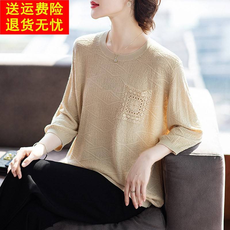 年轻妈妈春秋洋气质打底小衫女夏装宽松大码40岁T恤中老年上衣服