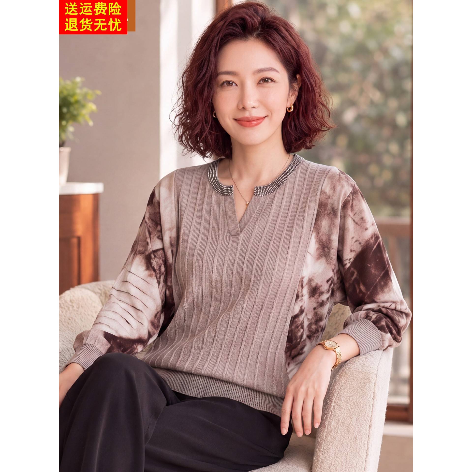 妈妈洋气针织七分袖上衣中年女装秋装T恤中老年春秋时尚打底小衫