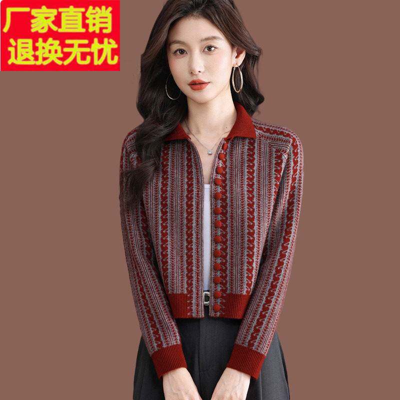 翻领毛衣外套女秋季气质高腰小短款条纹上衣外搭配裙羊毛针织开衫