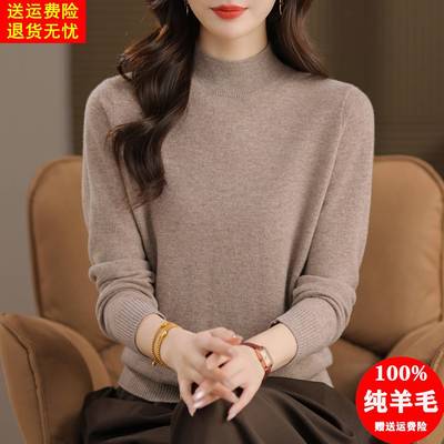 100纯羊毛衫女基础款半高领打底毛衣秋冬季新款宽松内搭加厚上衣