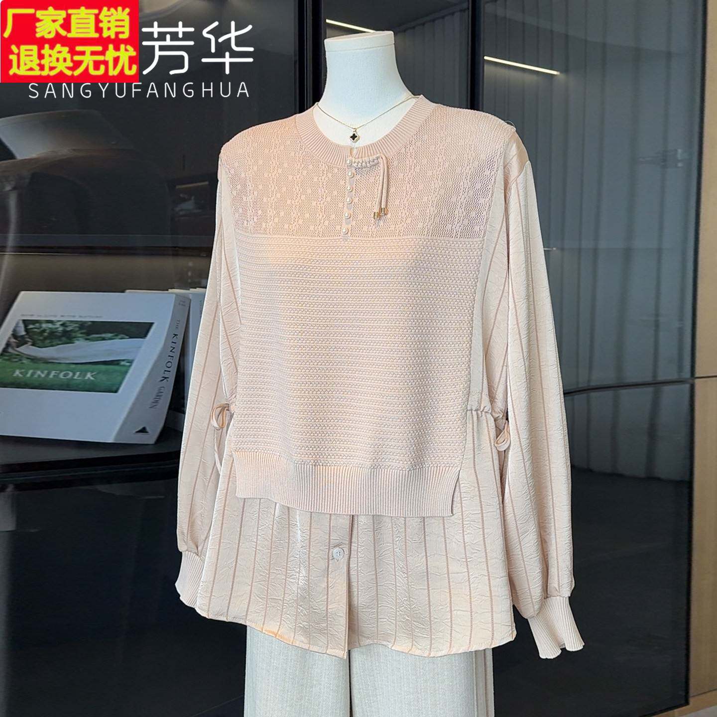 时尚气质妈妈春装雪纺长袖针织衫女上衣百搭洋气中年假两件打底衫
