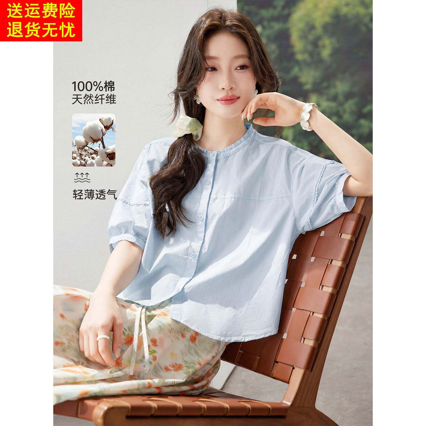 100纯棉高级感气质短袖衬衫上衣女2026新款夏季韩系宽松衬衫小衫