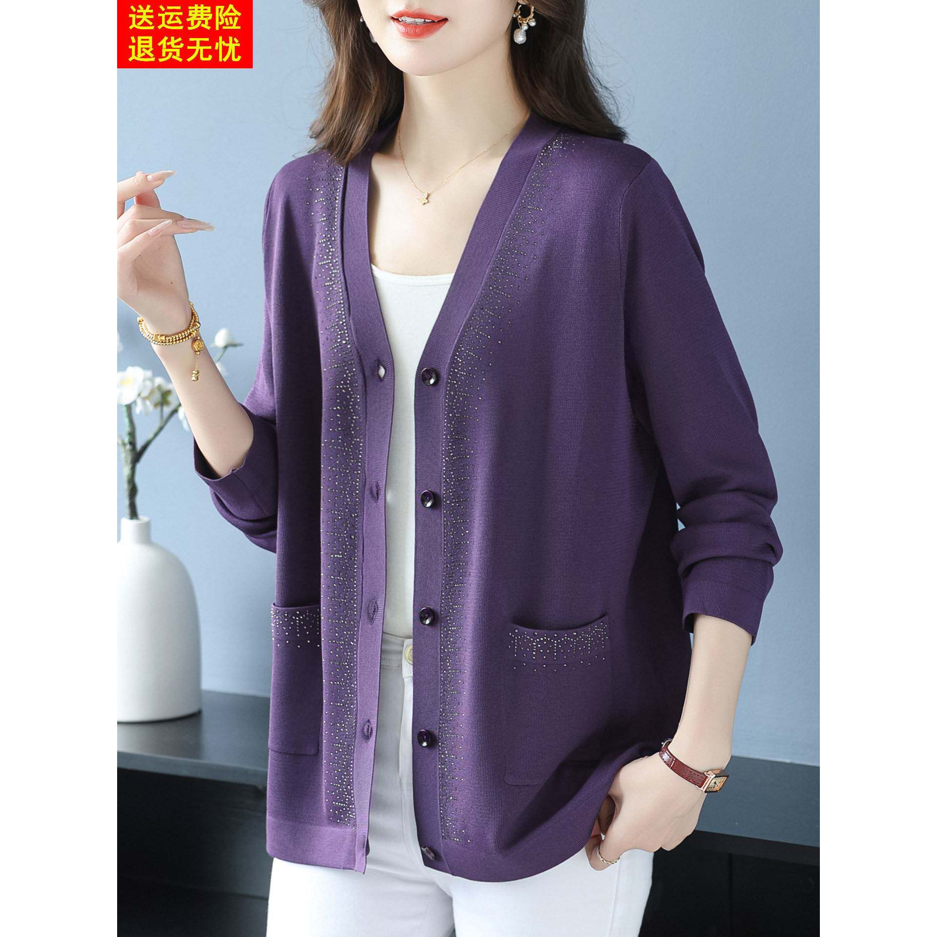 中年妈妈春秋薄款开衫外搭女加肥加大码毛衣外套宽松针织披肩上衣