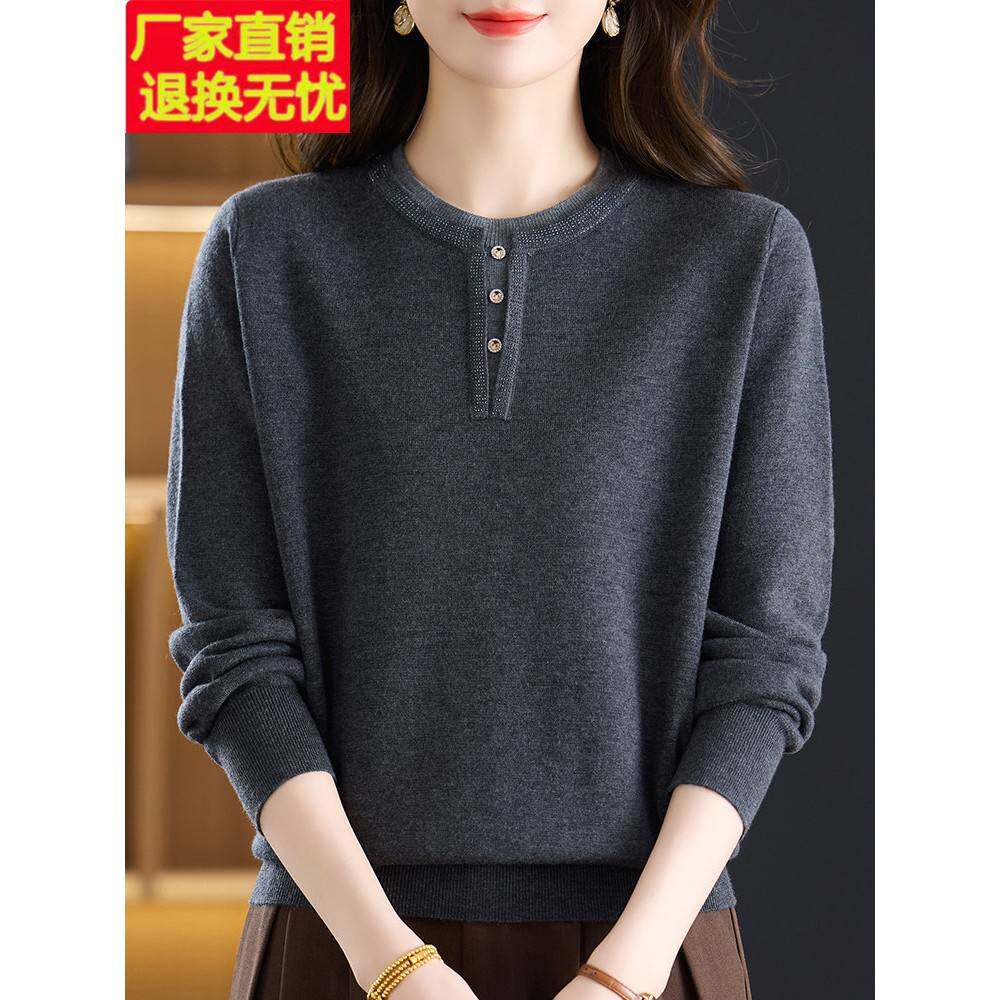 中年妈妈春秋新款圆领羊毛衫女毛衣宽松大码洋气百搭针织打底上衣