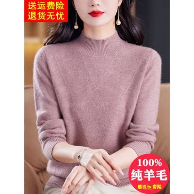 秋冬季半高领加厚毛衣女新款濮院羊毛衫内搭妈妈减龄羊绒打底上衣