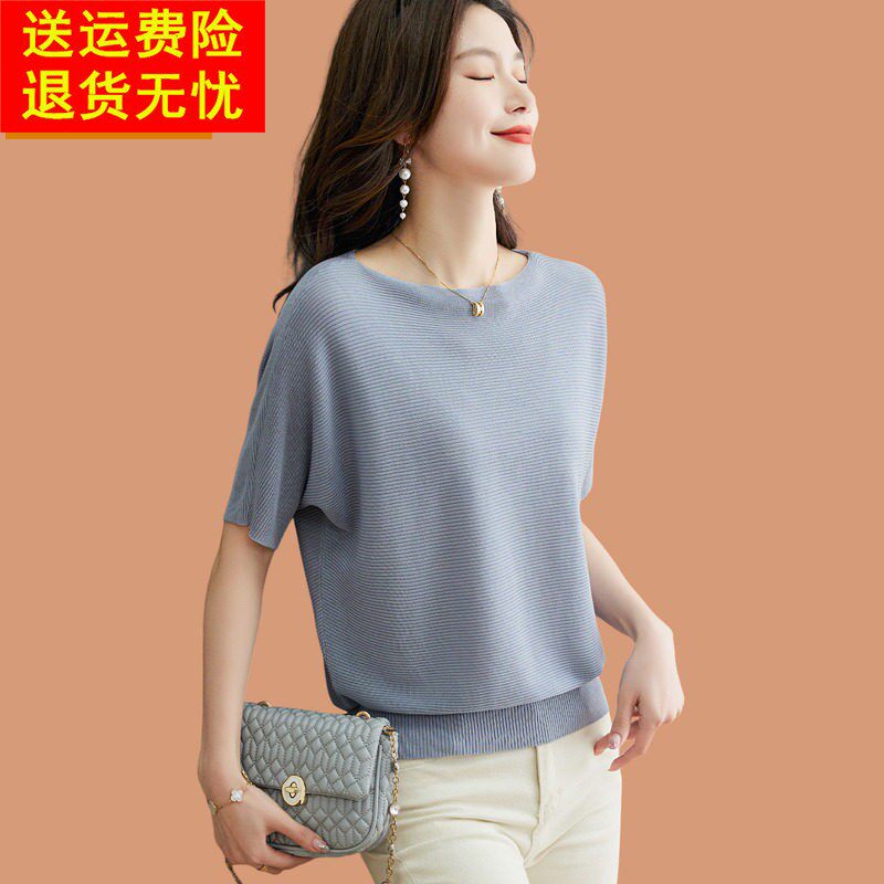 桑蚕丝短袖t恤女2026夏季薄款一字领冰丝针织打底衫品牌真丝上衣
