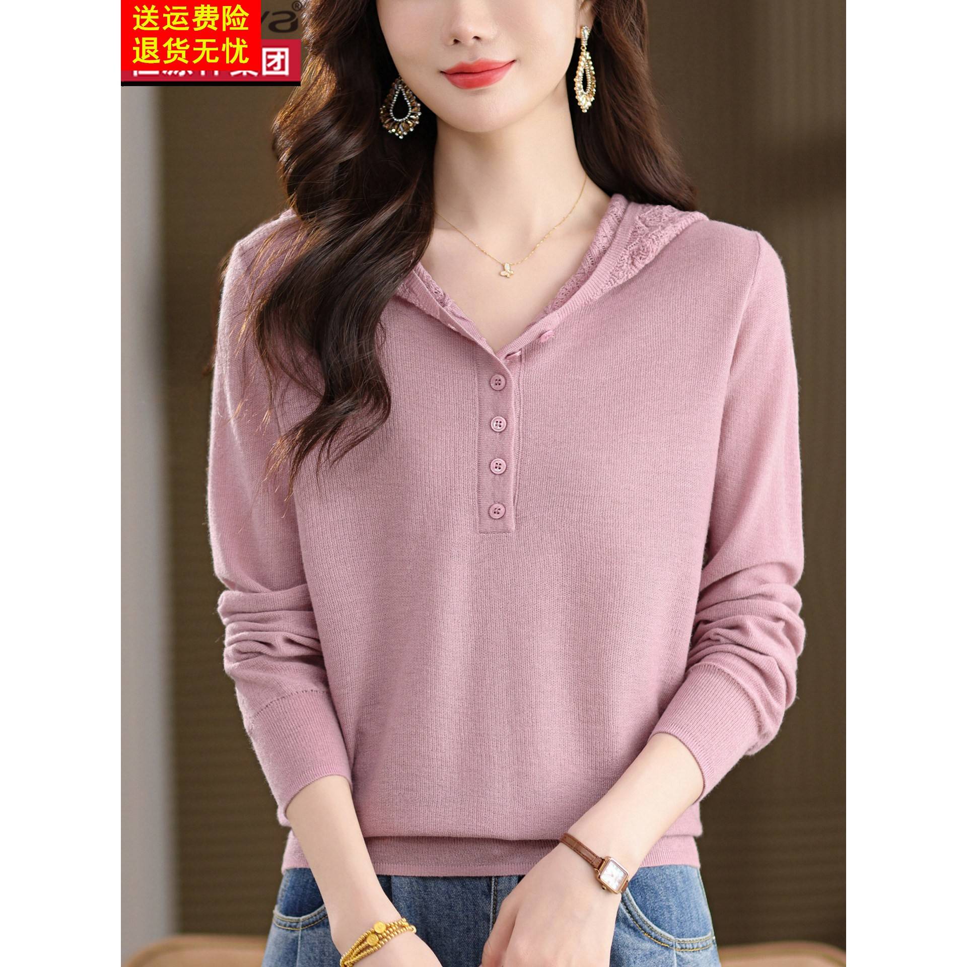 桑蚕丝连帽上衣针织衫女2025新款早秋休闲卫衣宽松带帽毛衣打底衫