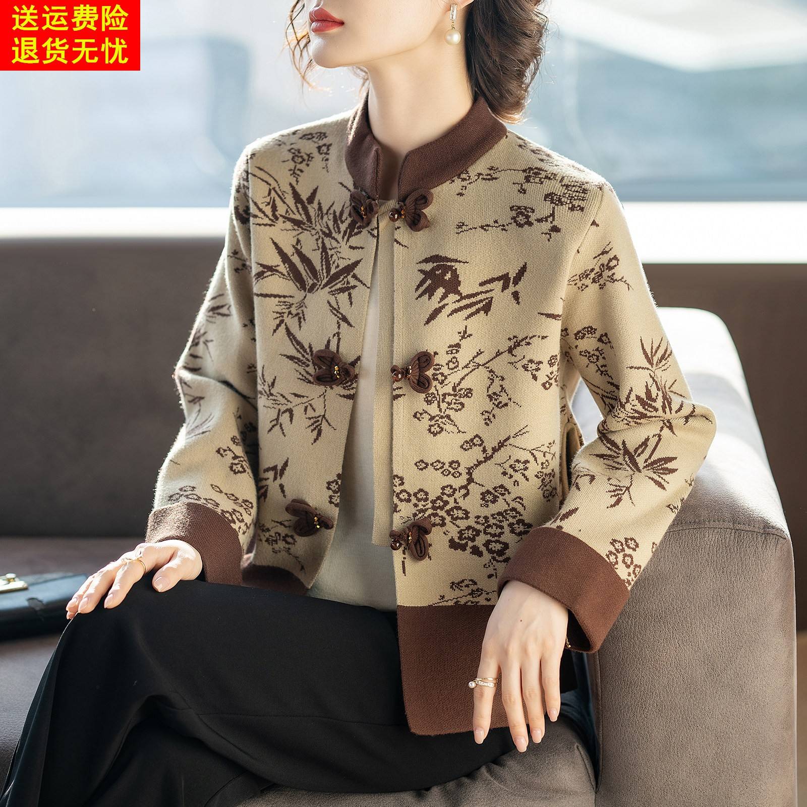 新中式妈妈春装外套50多岁洋派时尚2025新款春秋衣服中老年人女士