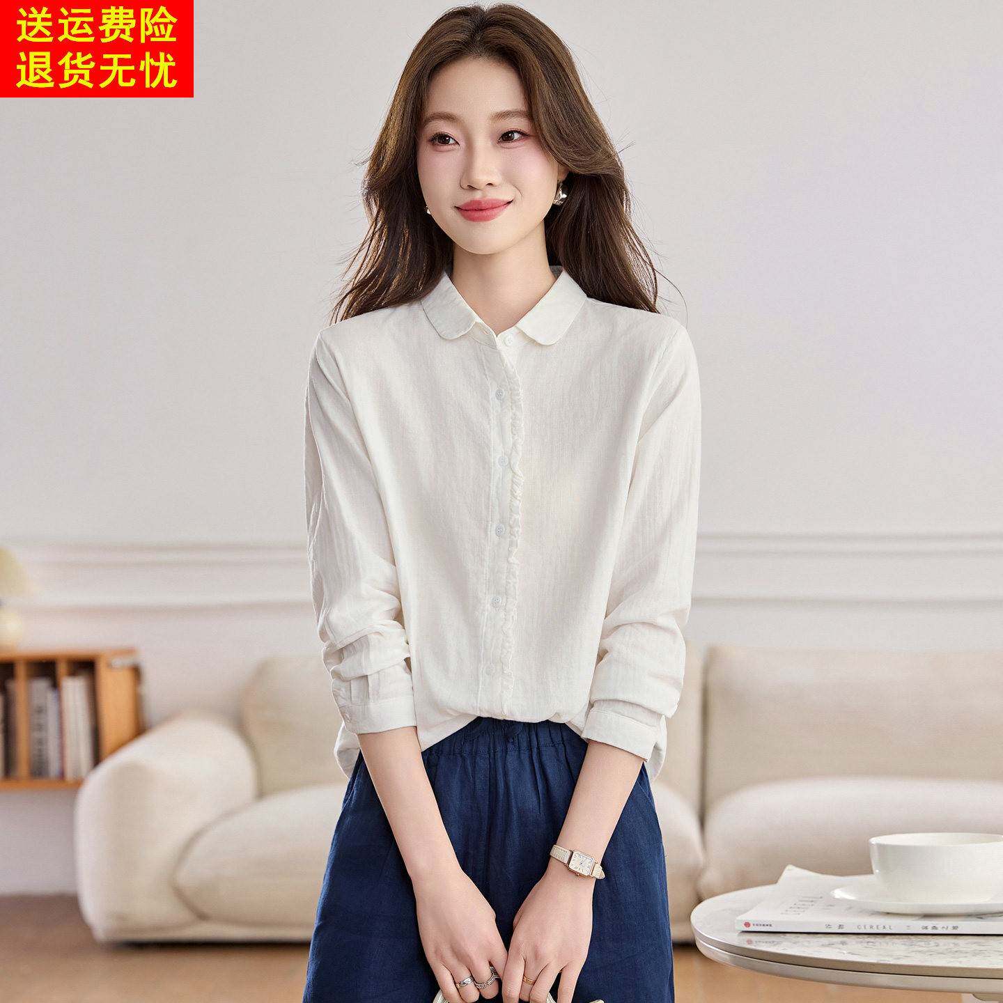 纯棉衬衫女2026年春装新款长袖宽松翻领休闲百搭白色衬衣气质上衣