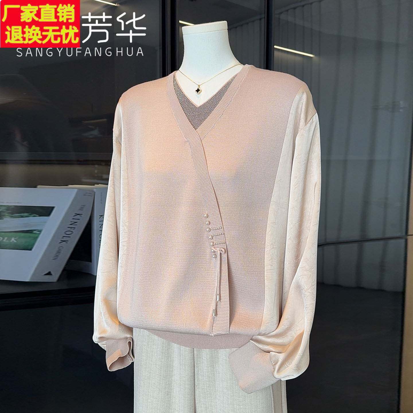 时尚洋气雪纺长袖女妈妈春装针织衫2026新款上衣百搭中老年人小衫