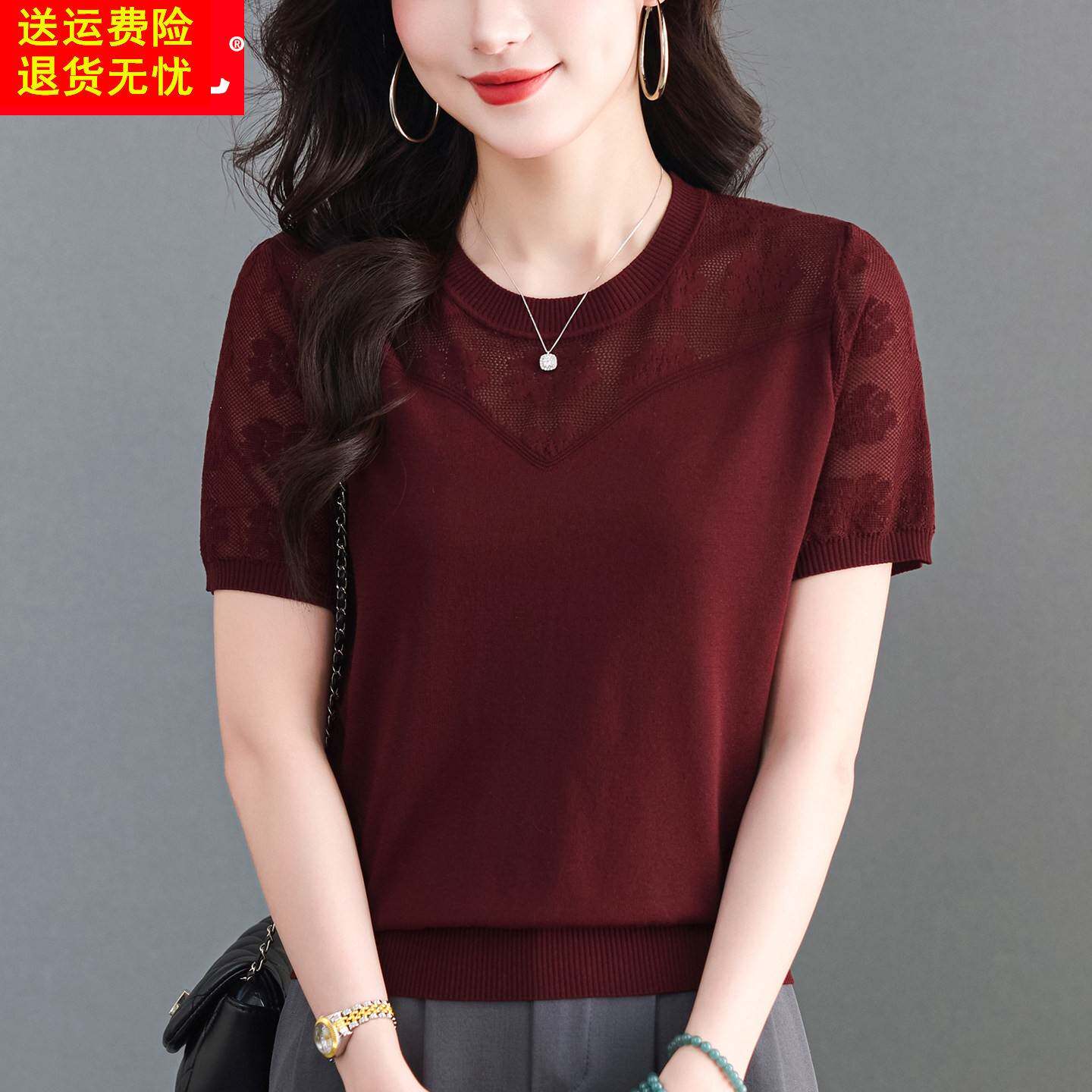 桑蚕丝短袖t恤女2026夏季新款洋气妈妈蕾丝镂空上衣冰丝针织衫薄