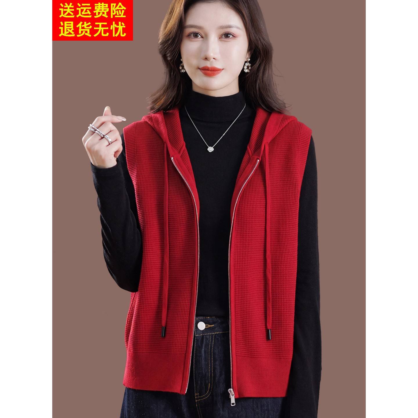 2026春秋新款连帽羊毛开衫女红色针织马甲外搭百搭背心洋气上衣