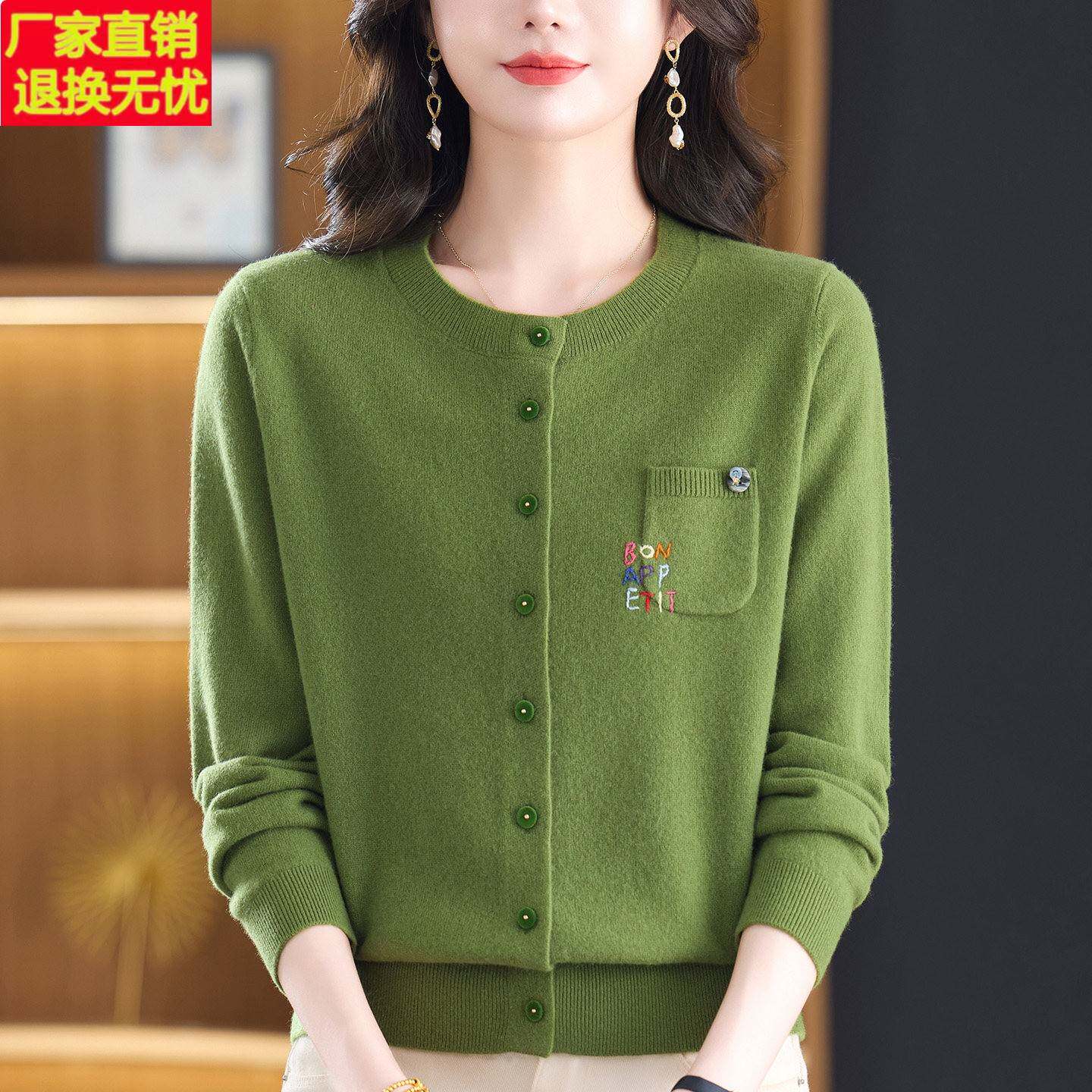 100%纯羊绒开衫女中老年妈妈秋装圆领绣花宽松毛衣外套气质针织衫