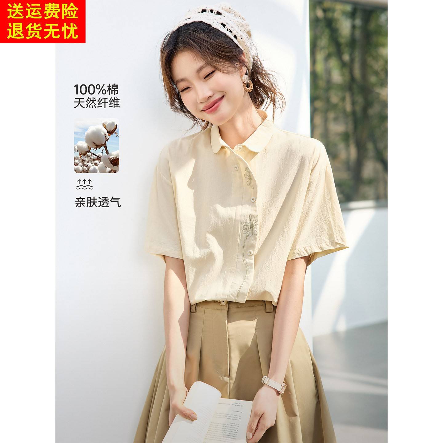 100纯棉洋气超好看的宽松短袖衬衫上衣女2026新款夏季刺绣花衬衣