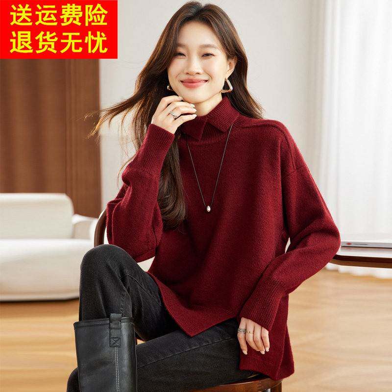 欧货慵懒风娃娃领毛衣女秋冬下摆开叉高级感宽松针织打底衫上衣