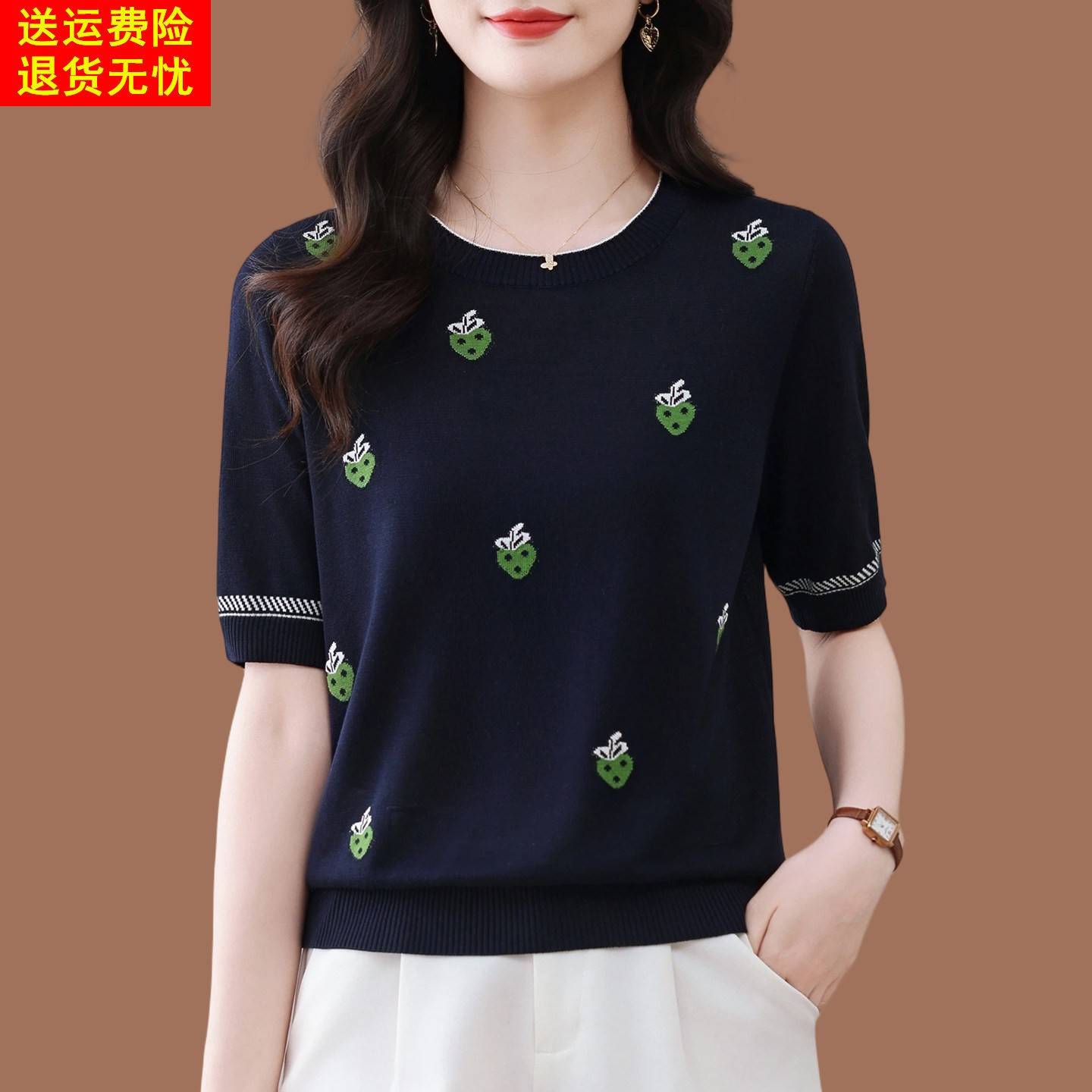 鄂尔多斯市夏装真丝短袖t恤女2026新款妈妈刺绣洋气冰丝针织小衫