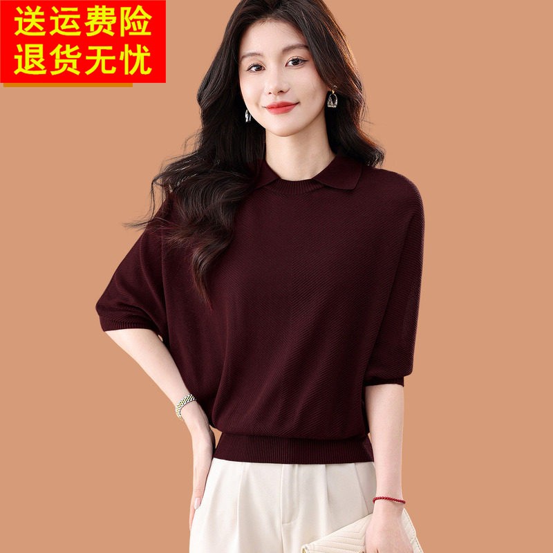 2026新款蝙蝠袖真丝短袖t恤女士夏季翻领短款上衣薄款冰丝针织衫