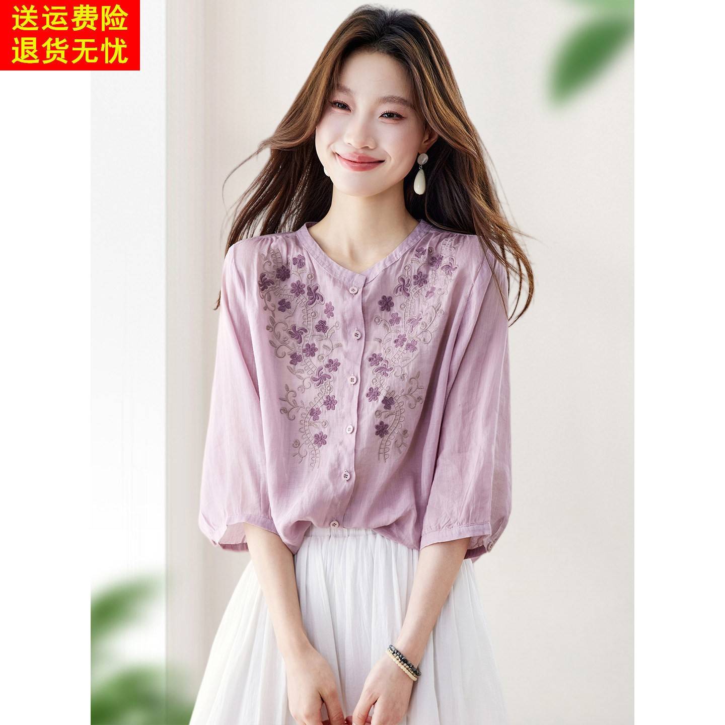 天然纯苎麻七分袖刺绣衬衫上衣女2026新款春夏季休闲宽松衬衣小衫