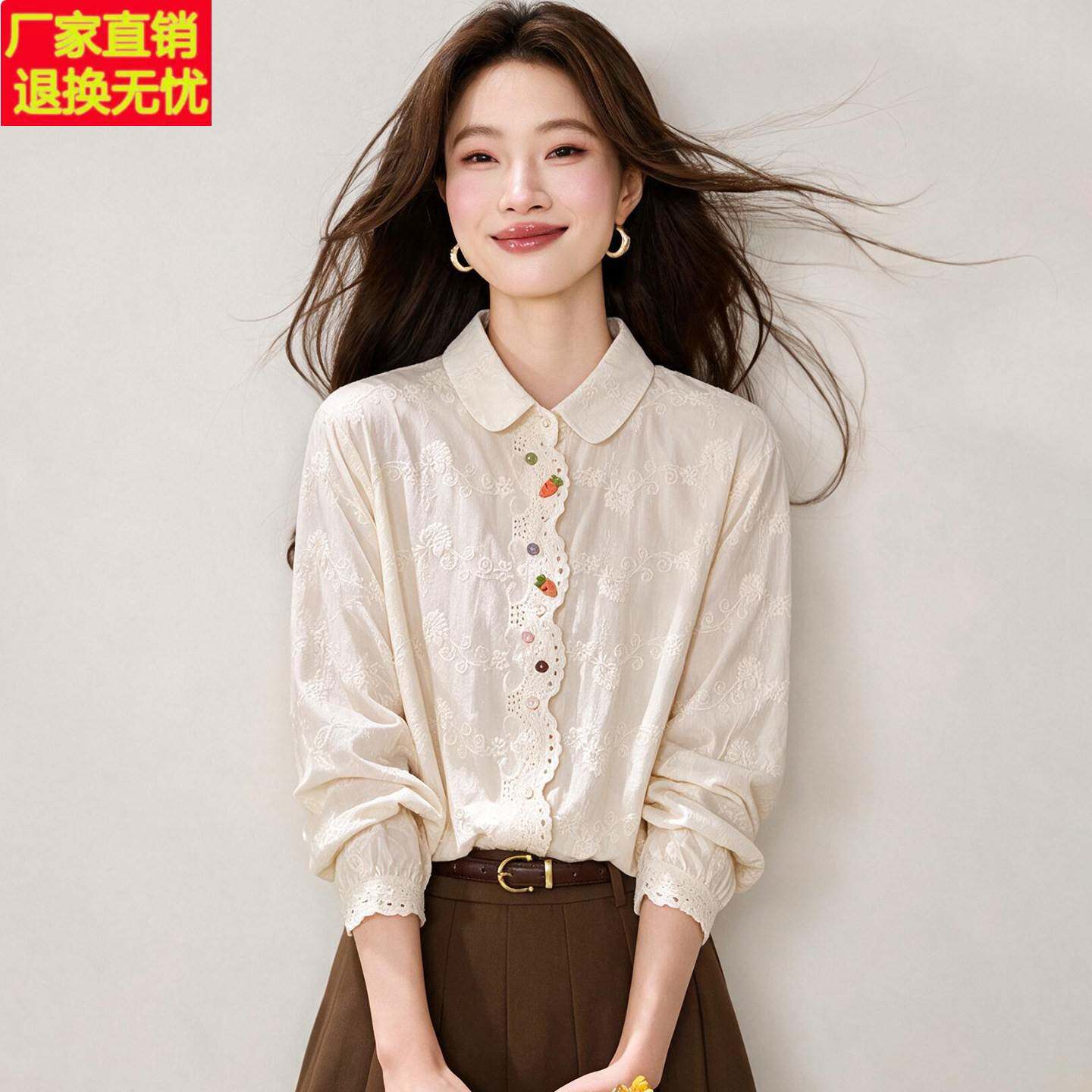 高级感刺绣衬衫女2026秋装新款彩扣木耳边减龄上衣小个子白色衬衣