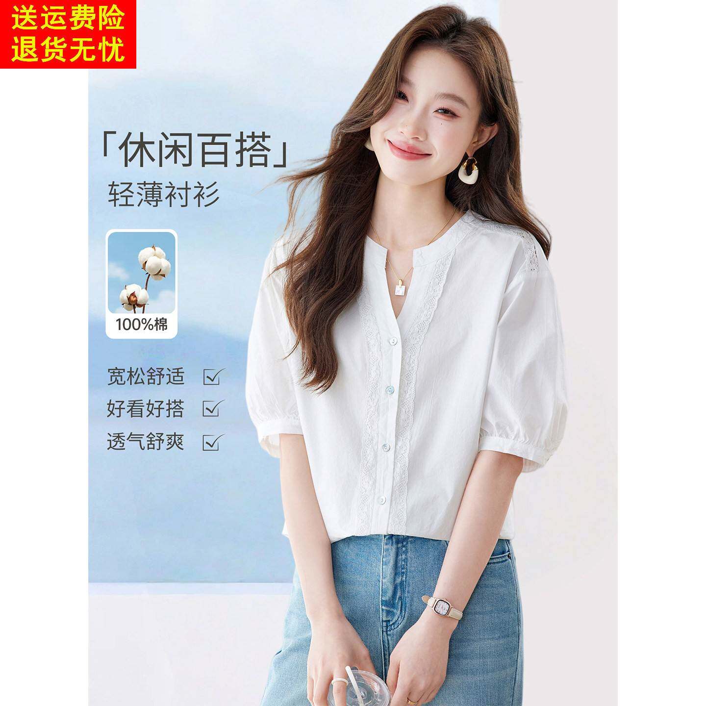 2026新款夏日巨美巨好看的韩式宽松高级感白色纯棉短袖衬衫上衣女