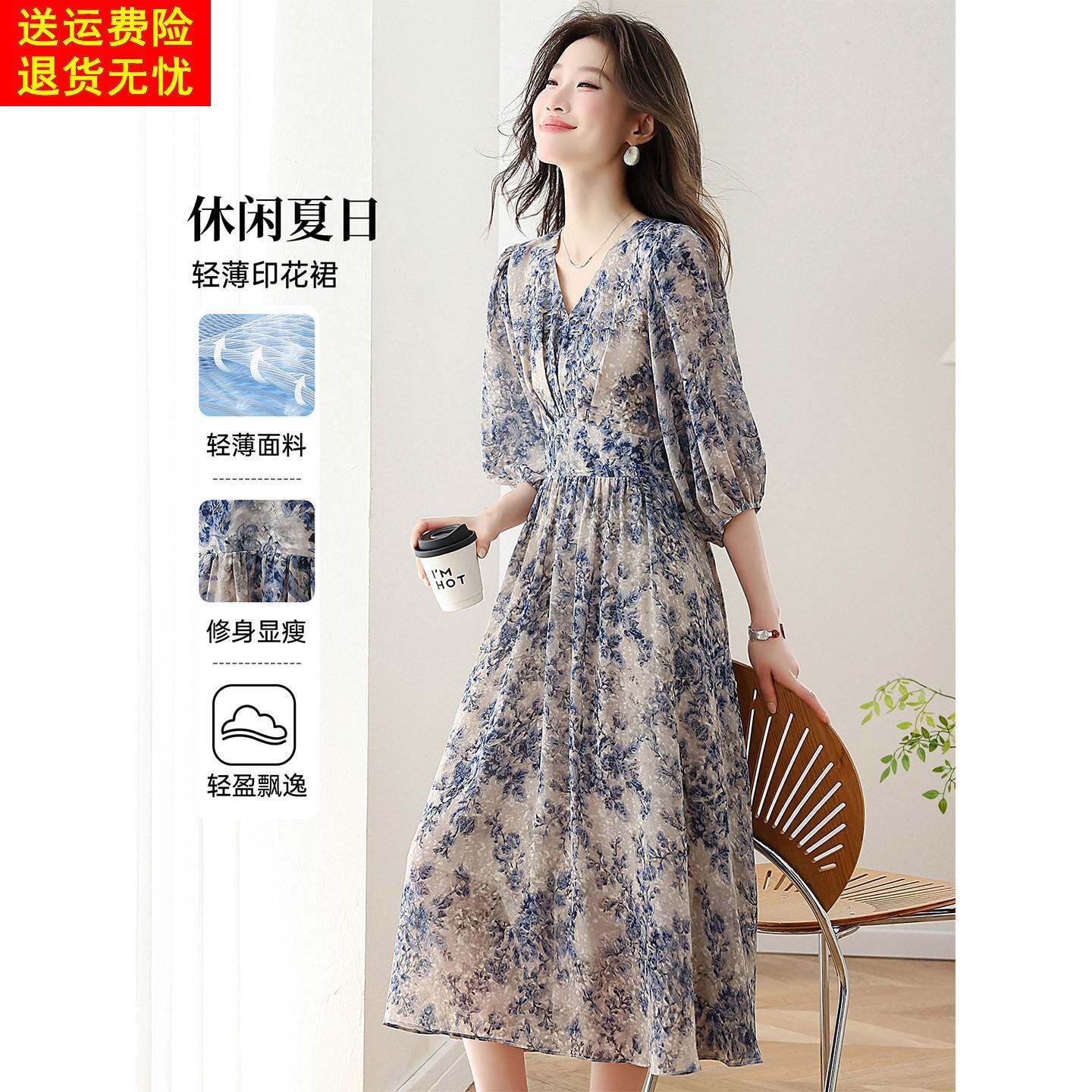 2026新款夏季高级感气质收腰复古印花高腰七分袖a字雪纺洋装女