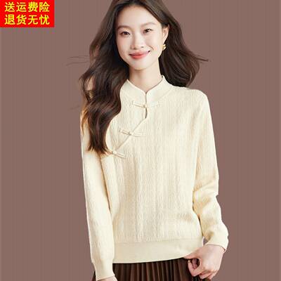 妈妈秋装2025新款旗袍领中式羊毛打底小衫洋气上衣女冬春秋毛衣