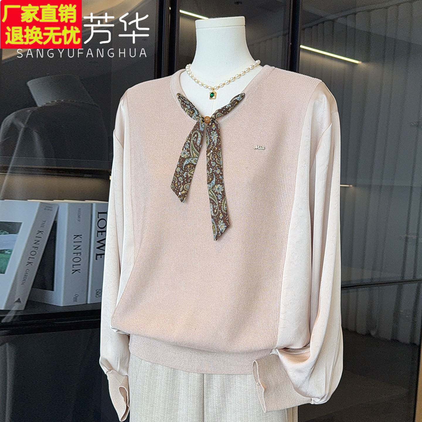 时尚洋气妈妈秋装减龄雪纺拼接针织衫上衣中老年女装打底衫T恤薄