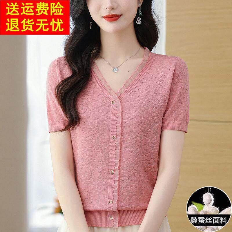 桑蚕丝短袖t恤女2025新款爆款夏装薄款妈妈v领短款上衣冰丝针织衫