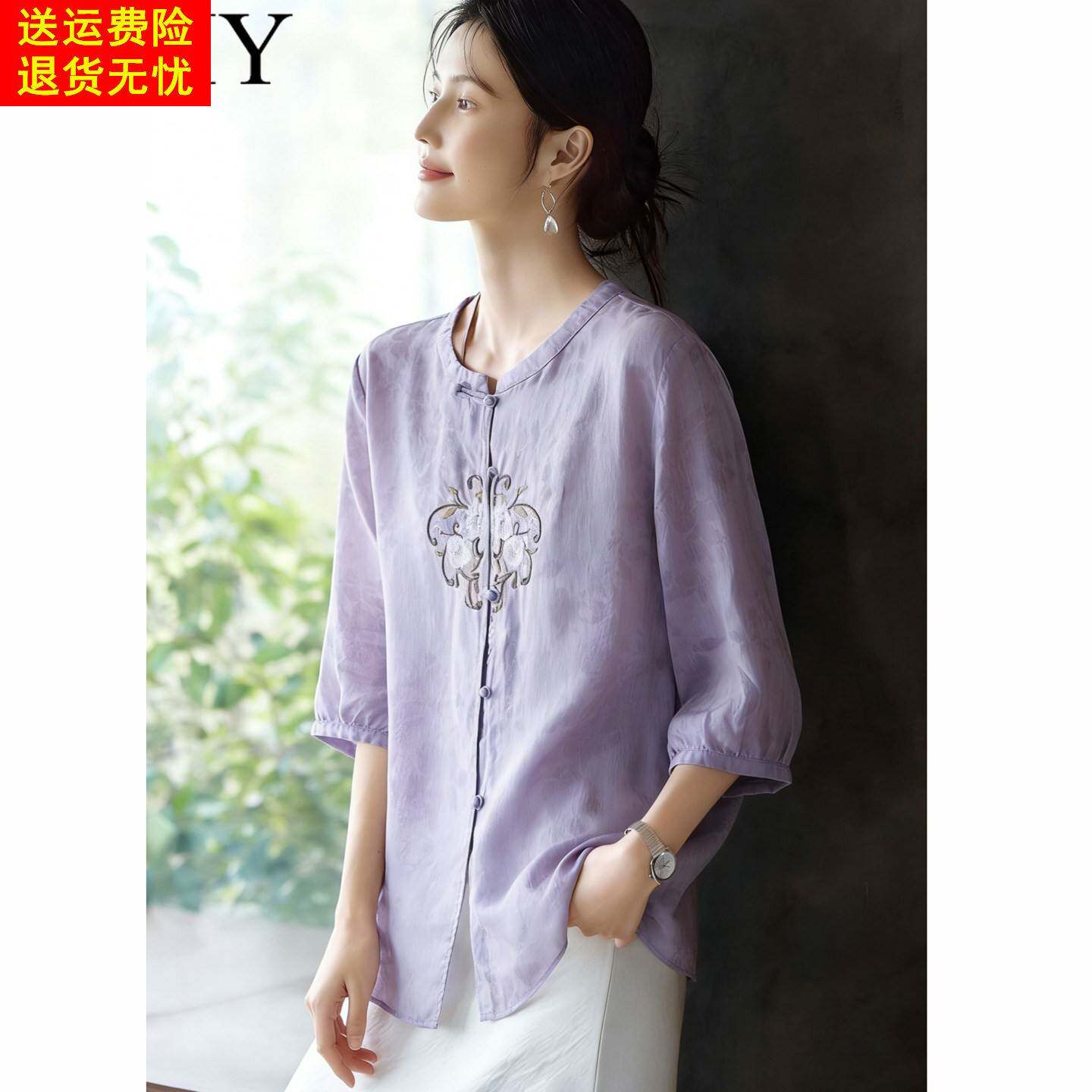 2026夏季新款新中式盘扣刺绣苎麻T恤薄款正肩高级感宽松上衣女薄
