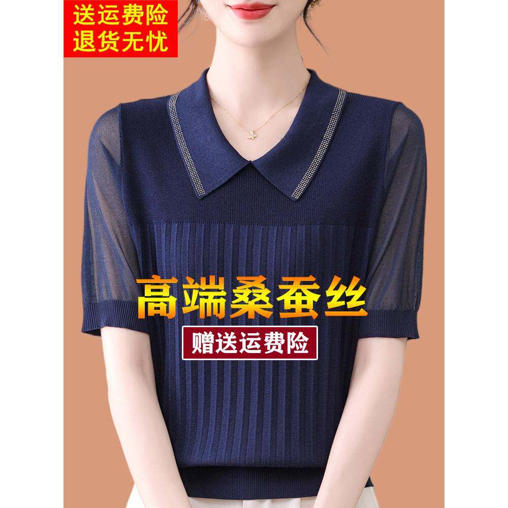 2026夏季新款桑蚕丝t恤女宽松短袖网纱拼接翻领洋气冰丝针织上衣