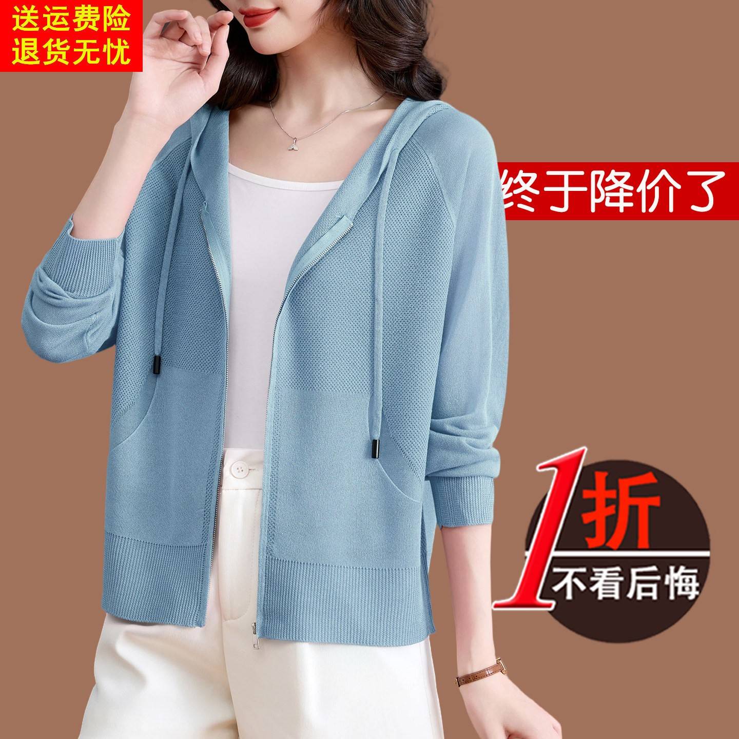 桑蚕丝针织开衫女薄外搭防晒空调衫2026夏季新款连帽外套披肩上衣