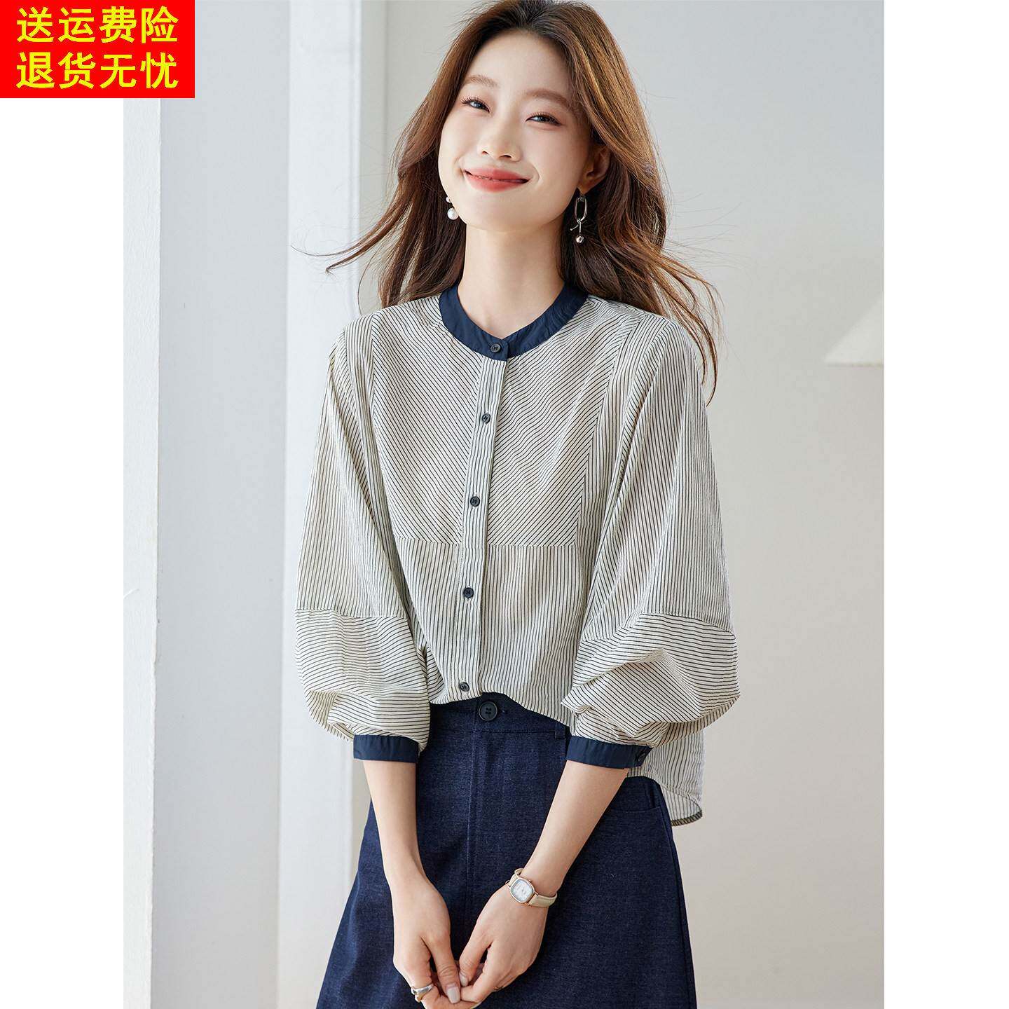 灯笼袖条纹圆领纯棉衬衫女2026春季新款韩版宽松衬衣早春长袖上衣