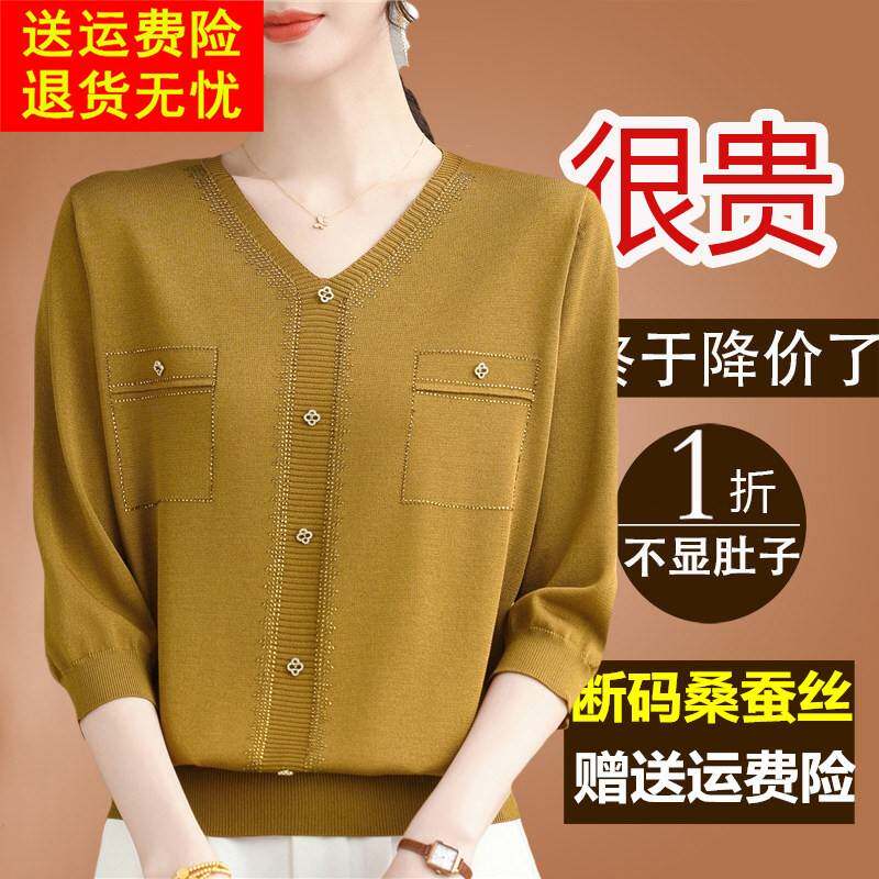 桑蚕丝七分袖上衣女2025春夏季妈妈装洋气V领冰丝针织小衫中袖t恤
