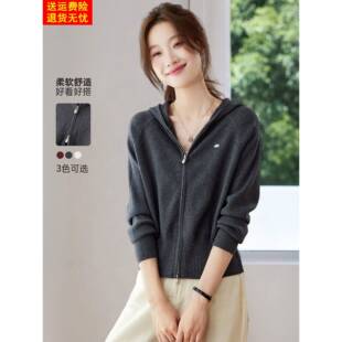 2025新款春秋季螺纹收腰小个子连帽针织卫衣开衫女薄款毛衣短外套