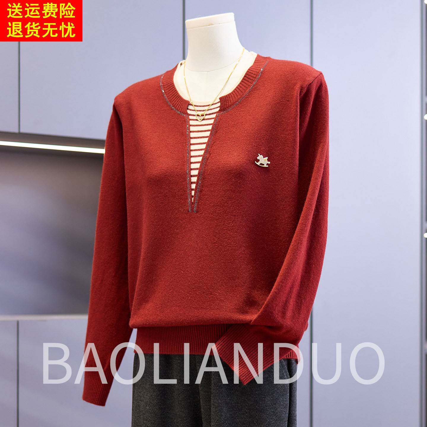 本命年妈妈春装红色针织衫中年女装新款上衣中老年假两件打底小衫