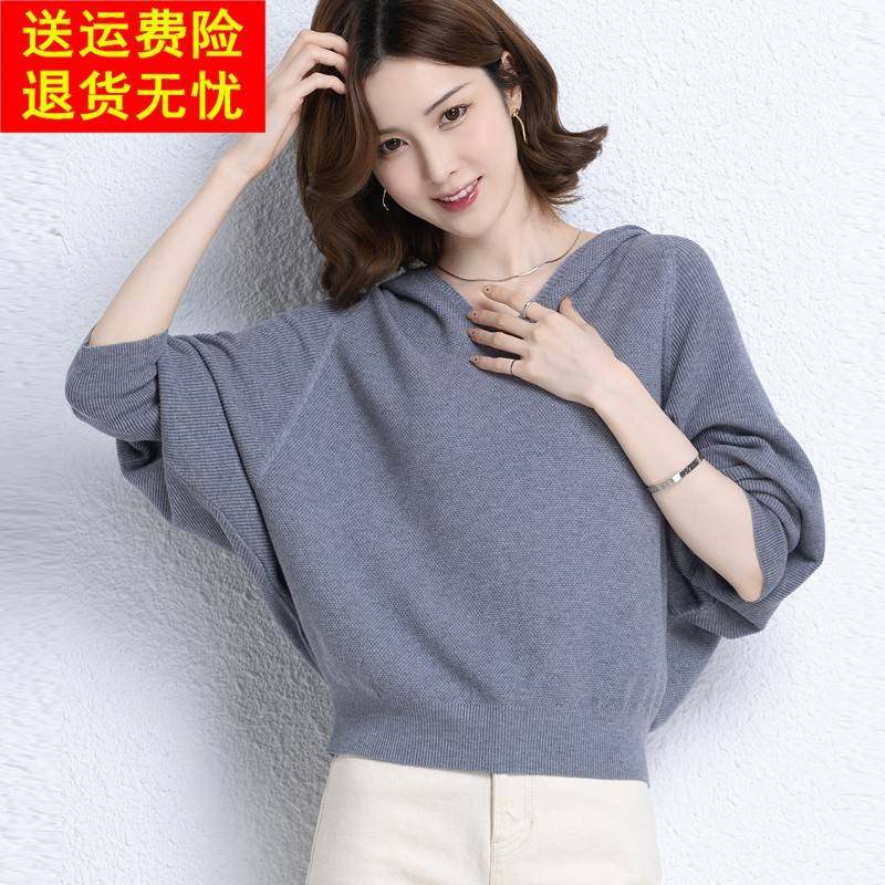 连帽蝙蝠袖针织衫帽衫女春秋卫衣上衣大码外穿打底衫长袖薄款毛衣