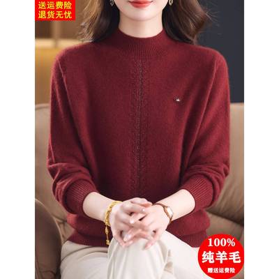 100纯羊毛衫女半高领冬季加厚毛衣中老年妈妈洋气保暖针织打底衫