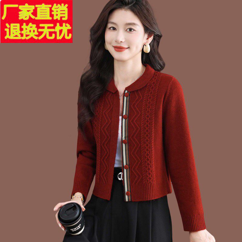 高腰短款毛衣外套女秋冬减龄小个子红色上衣配裙外搭羊毛针织开衫