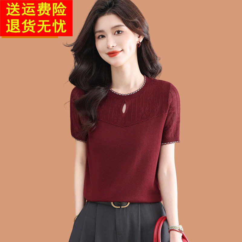 真丝短袖t恤女2026年夏季洋气薄款冰丝针织打底衫品牌上衣配裙子