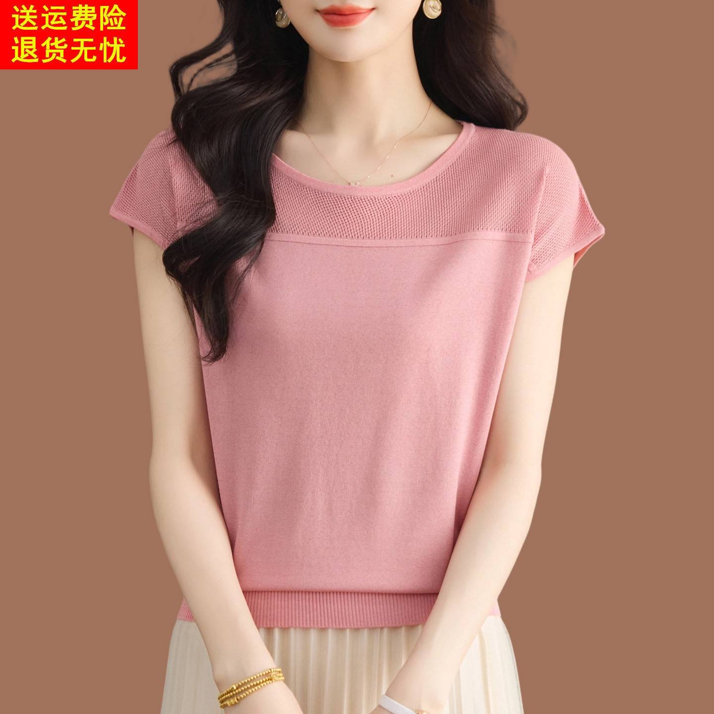 妈妈装高端真丝短袖t恤女士2026新款夏天时尚洋气上衣冰丝针织衫