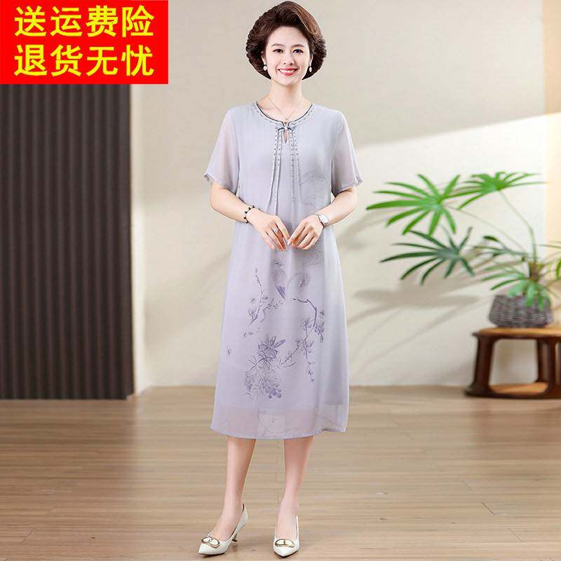洋派妈妈桑蚕丝洋装中年新款女夏季中式国风遮肚显瘦真丝旗袍裙