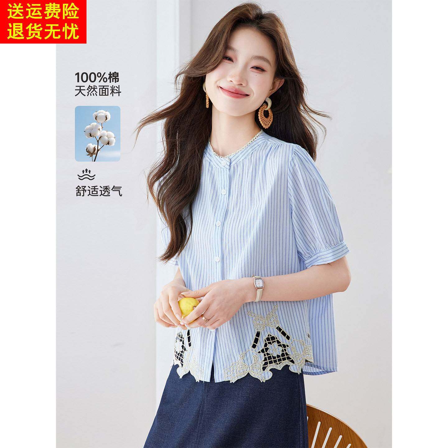 2026新款初夏日绝美漂亮短袖纯棉衬衫上衣女装竖条纹胖mm宽松小衫