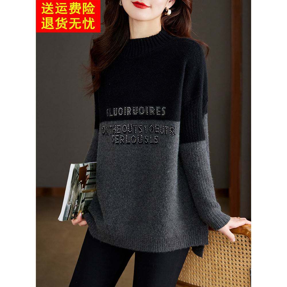 中长款打底衫女装2025新款秋冬洋气加厚大码内搭气质上衣宽松t恤