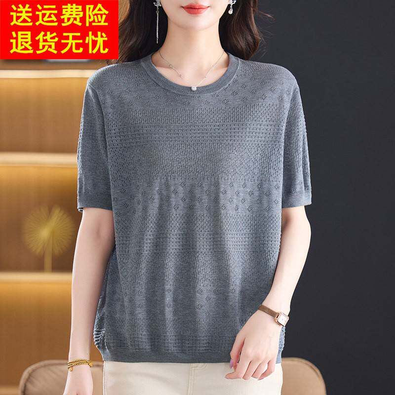 中年妈妈夏季镂空桑蚕丝针织衫宽松圆领短袖薄上衣时尚减龄小衫女
