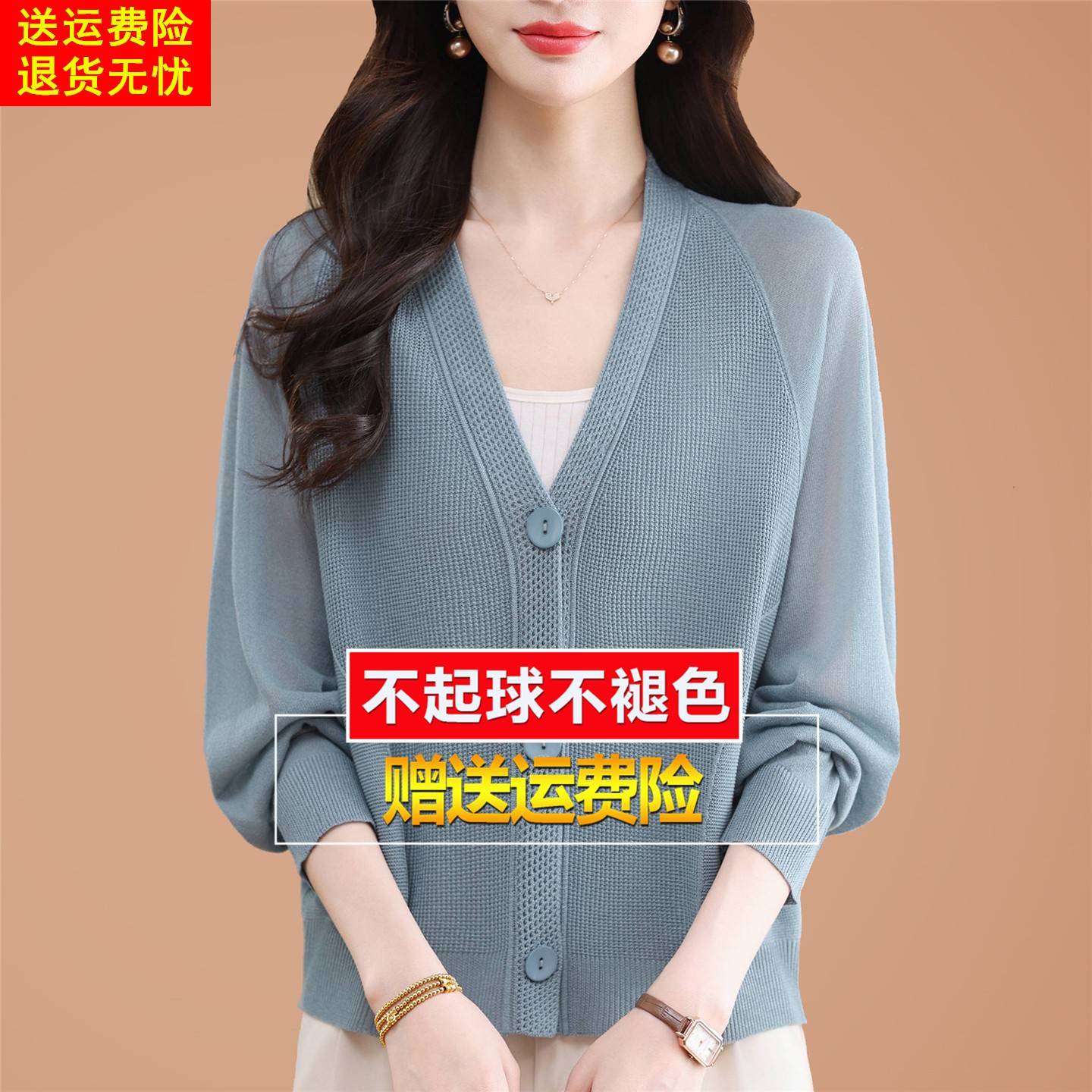 桑蚕丝针织开衫女宽松大码配裙子小外搭夏季冰丝披肩外套长袖上衣