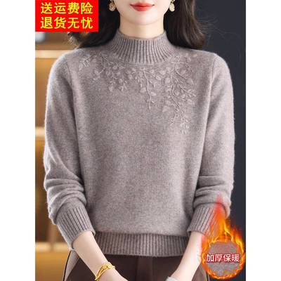 中老年人纯色羊毛衫女冬季新款半高领加厚妈妈装套头保暖羊绒毛衣