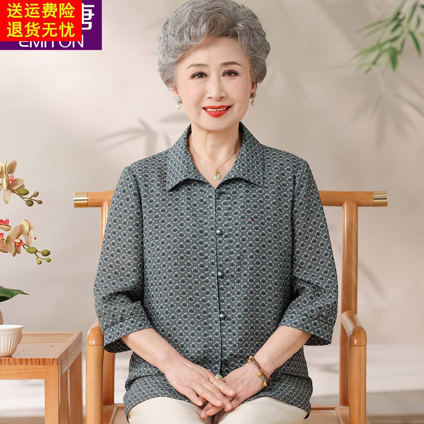 奶奶夏装翻领衬衫透气老太太雪纺衬衫时尚中老年人女妈妈夏季衣服